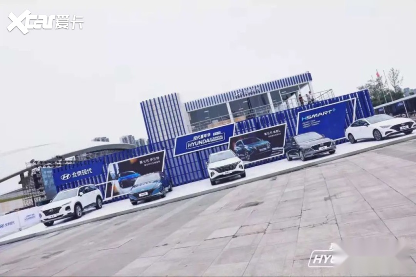 现代嘉年华2.0：让“技术现代”形象完美落地