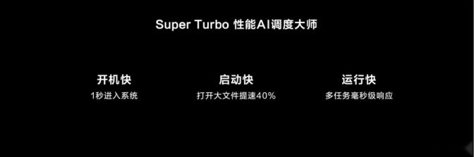 全新华为MateBook X Pro正式发布