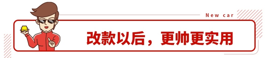 百公里油耗不到5L油！丰田高颜值合资SUV仅需16万