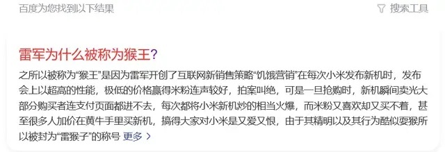 又一家来自开曼群岛的新造车势力 首款新车今天发布价格
