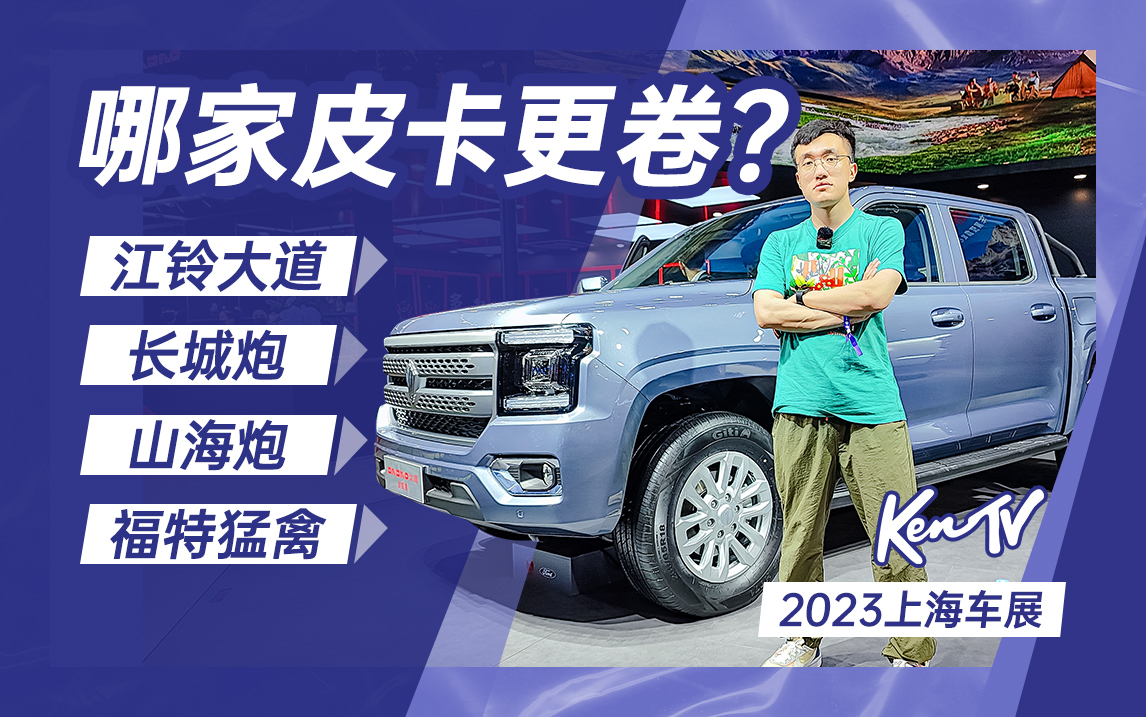 2023Ϻ܇չ10f70fϺ܇չ@ЩƤe^