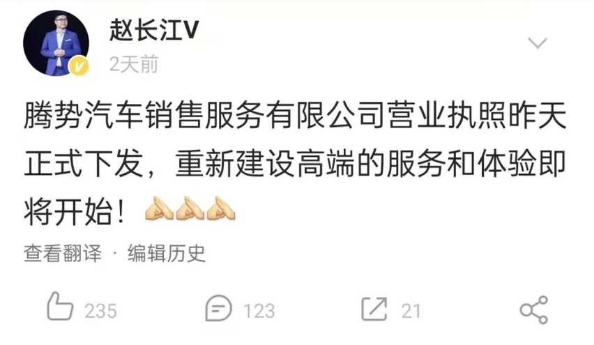 比亚迪驱逐舰05即将上市，AITO第二款车谍照曝光