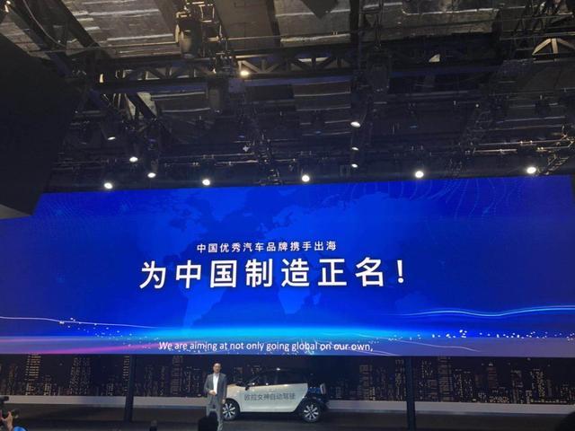 与30家全球战略合作伙伴签约,长城汽车誓为中国制造正名!