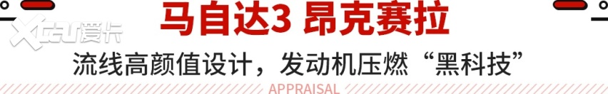 15万不到就能买2.0L？这些优质家轿还是很值得买！