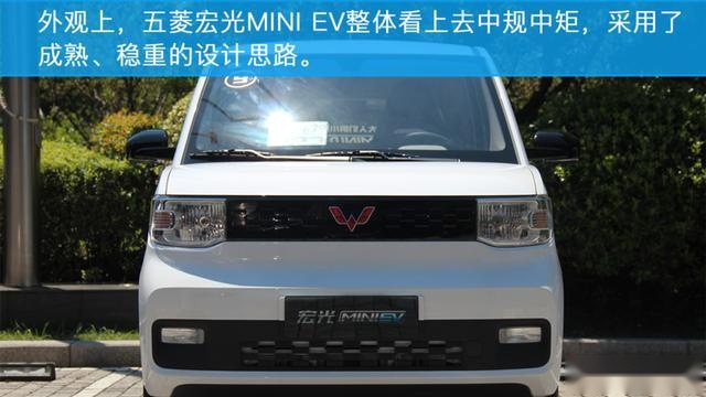 呆萌小巧的城市精灵——试驾五菱宏光MINI EV