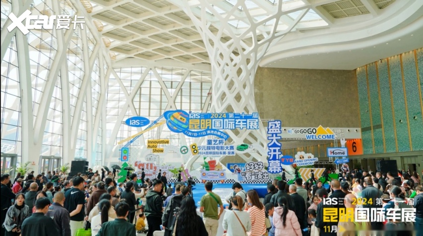 官宣｜2025昆明国际车展定档11月13日-17日盛大举办！