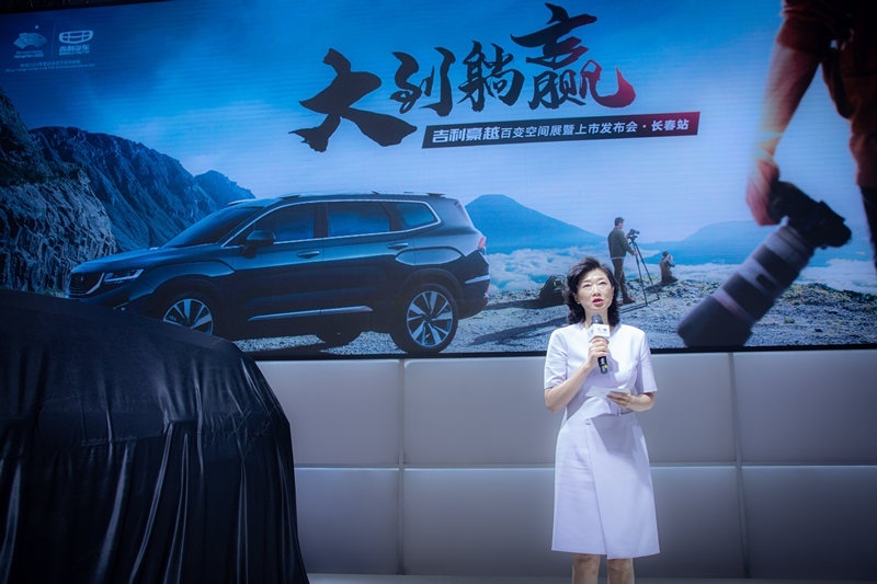 吉利大豪越 被称平民豪车 看完我服了