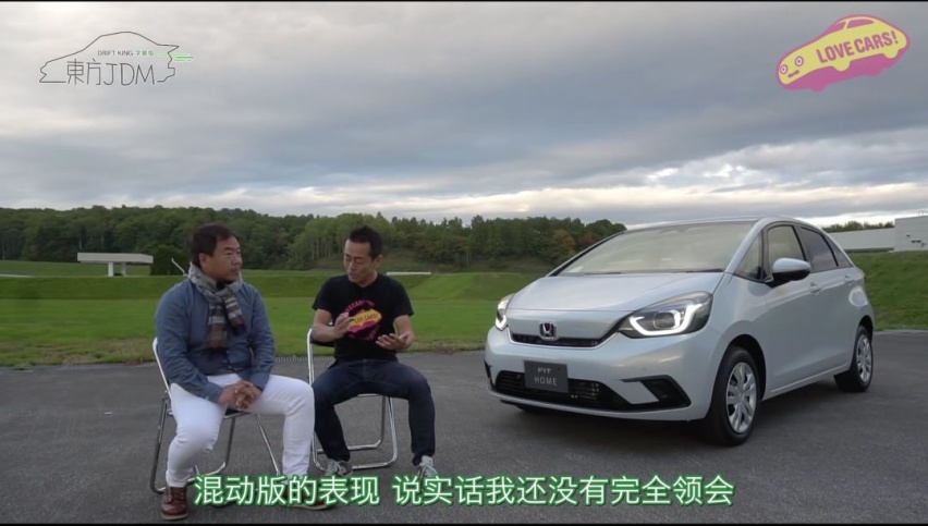 如果变成这样，新飞度会让你失望吗？