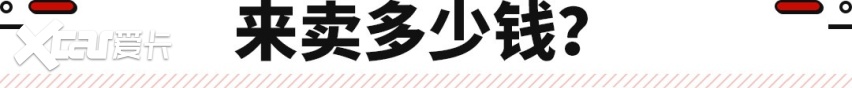 标致308SW新车无缘国内 但标致这两款新车更香！