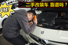 3年掉15万！帮合肥粉丝买一台改装的二手奔驰CLA到底亏不亏