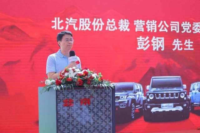 荣耀北京 江城绽放 武汉贤良店重装开业盛典
