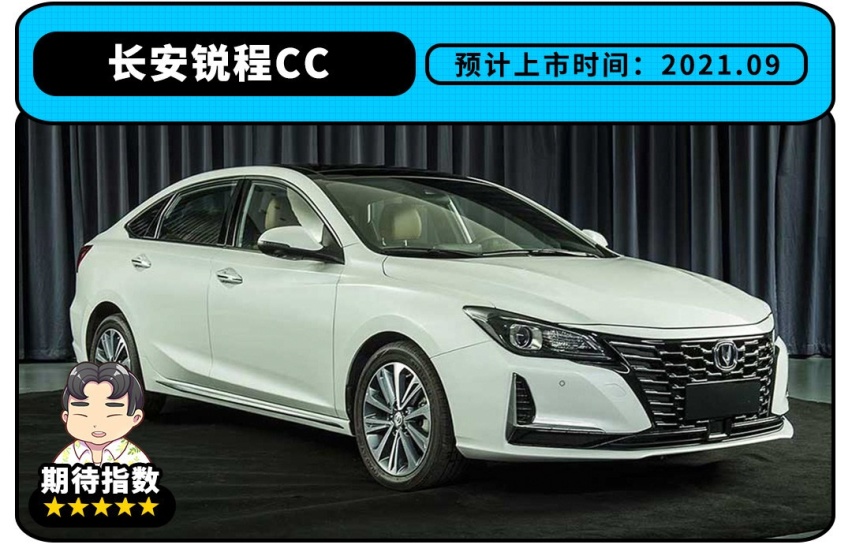 油耗低至0.8L！混动轩逸领衔的这批新车不到10万真香？