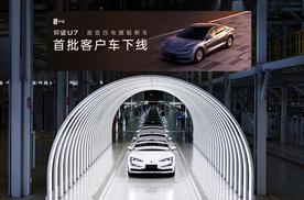 仰望U7即将开启交付，满足技术男对座驾的所有想象