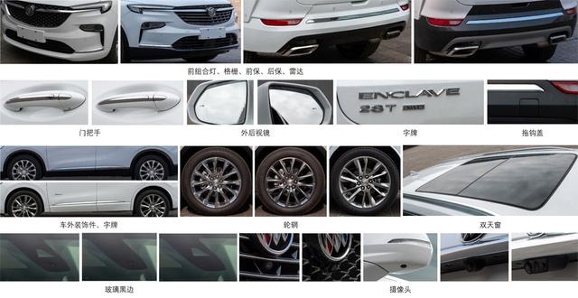 全新一代飞度实车曝光，别克将推全新SUV…近期这些新车值得看