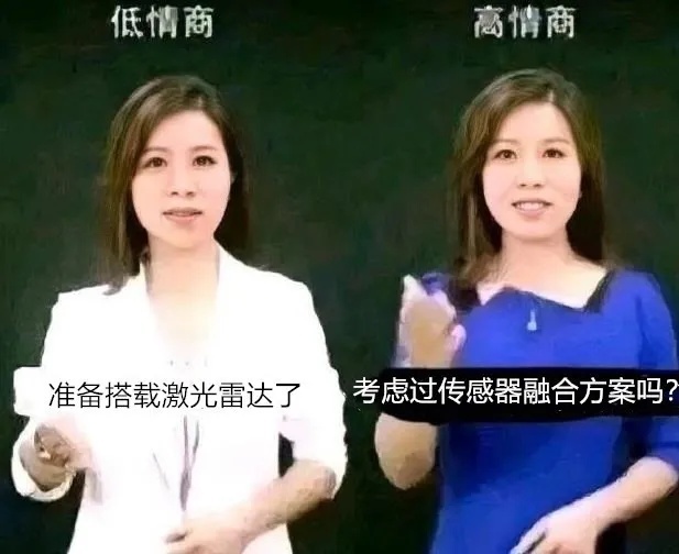 几十万降至千元，国产激光雷达规模量产，特斯拉还能坚持不用？
