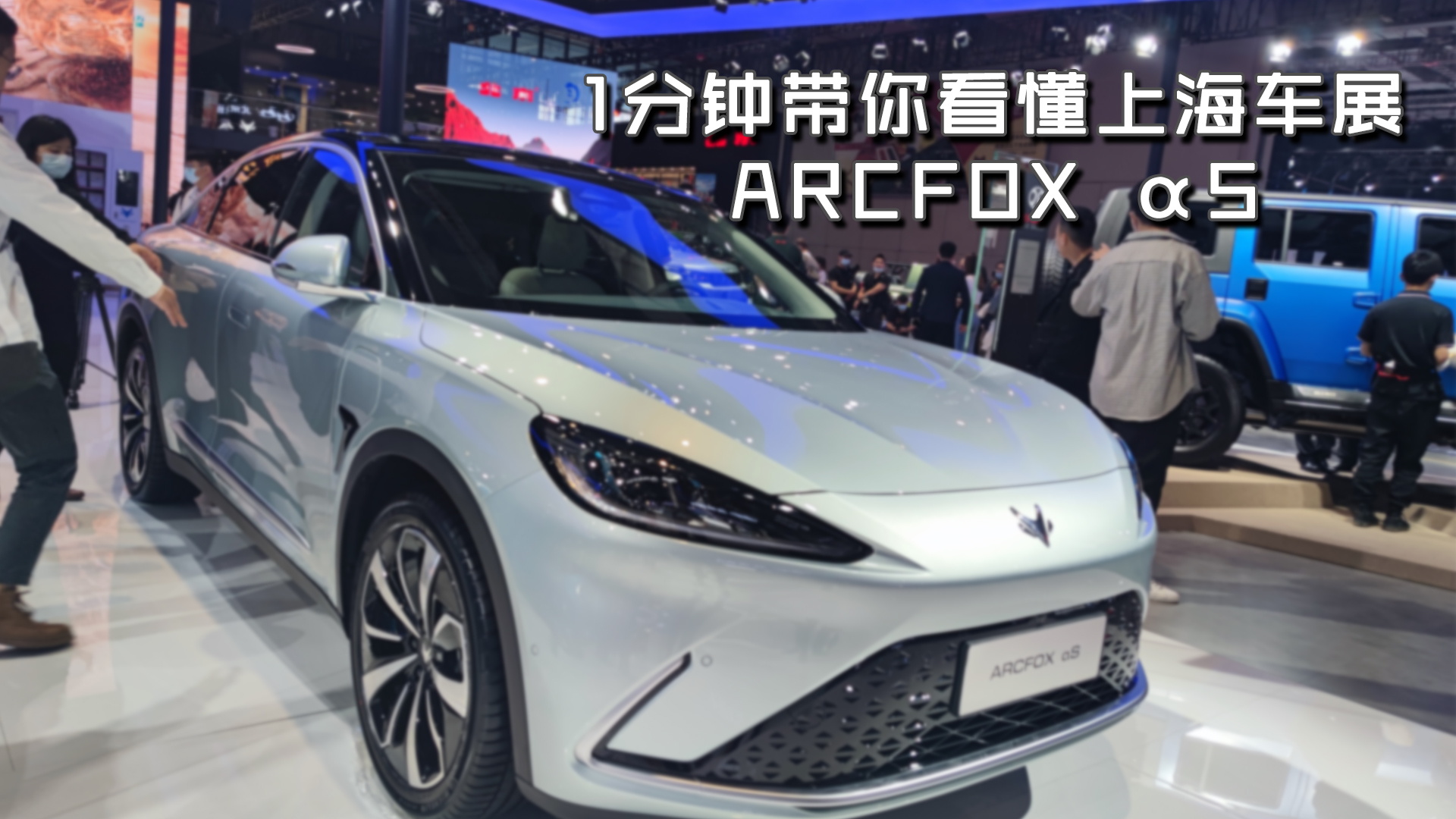 ϺչһӴ㿴ARCFOX  S