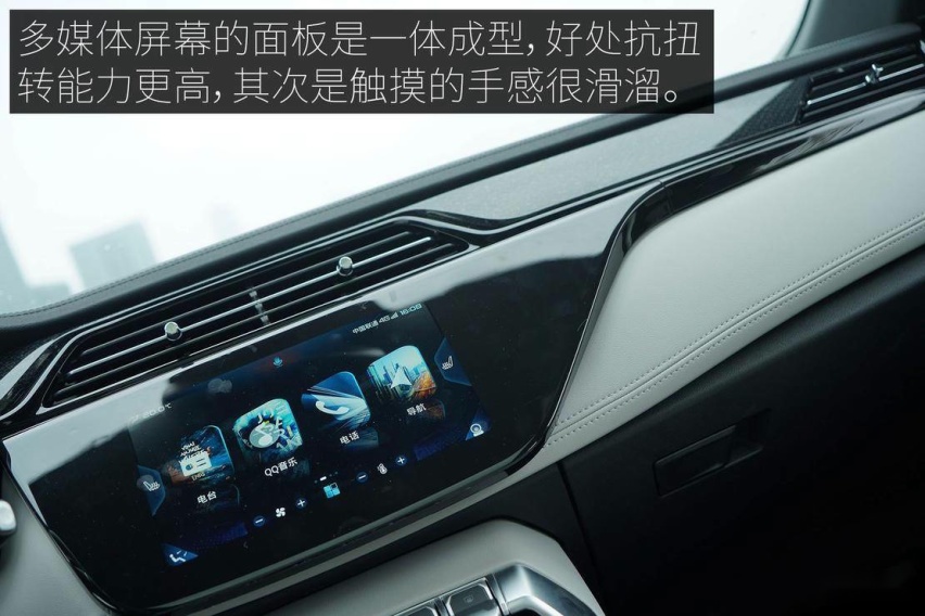 FORD_LingJie_EV_NS_01_08.jpg