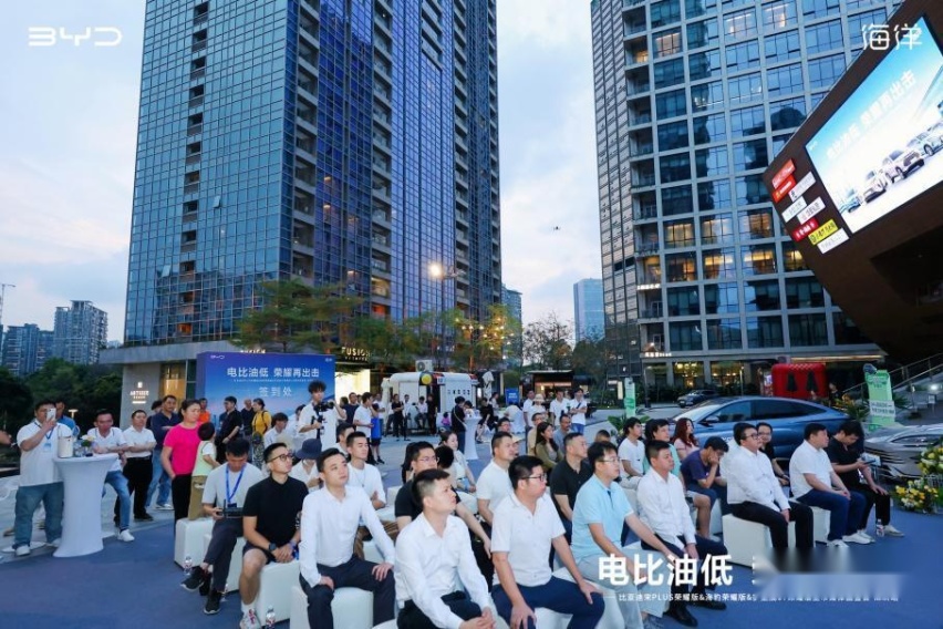 比亚迪宋PLUS&海豹&护卫舰07荣耀版上市媒体品鉴会-深圳站