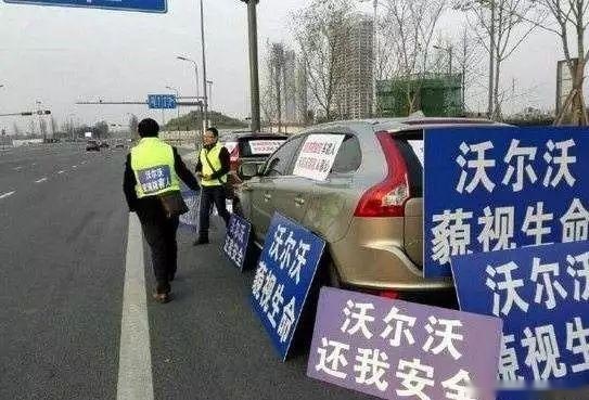 招人恨的沃尔沃XC60变速箱问题 和吉利没关系