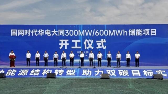 动力电池研发放缓，宁德时代的原因是紧追华为？