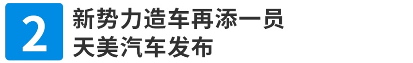 【车闻】明年不装ETC不能上高速？官方回应来了