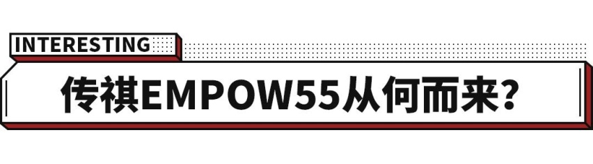 10万出头买“奥迪A7”？这款将推出的新车颜值不错