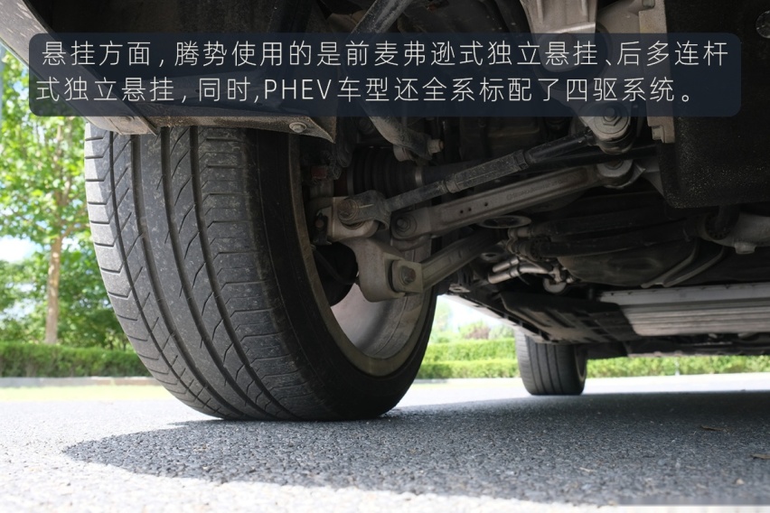 站在巨人肩膀上 试驾体验腾势X PHEV