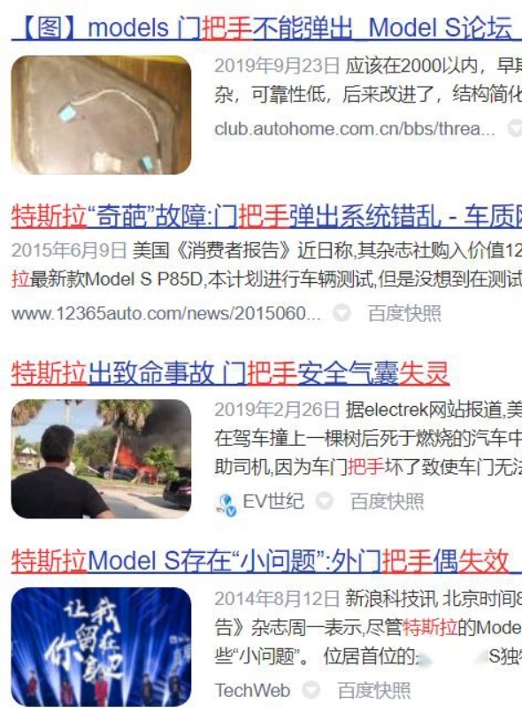 深圳一特斯拉车主被困车内险窒息，特斯拉回应是电池断电