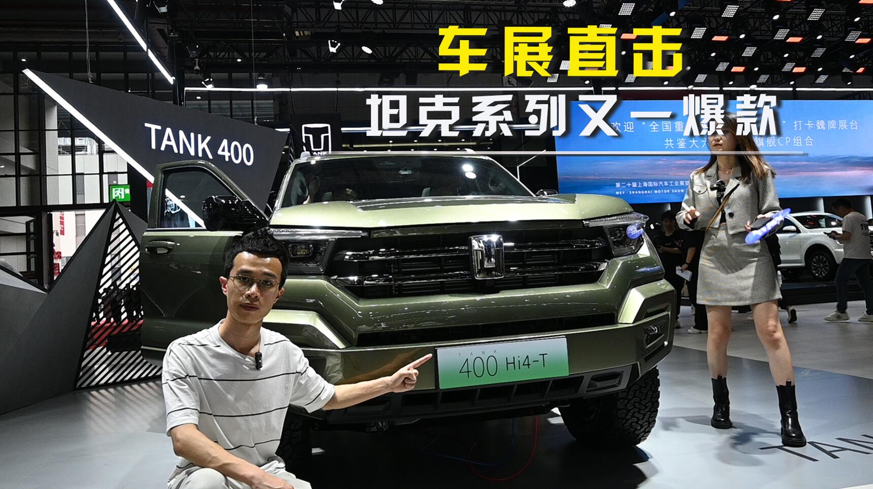 ԽҰ��Ӽܘ�Hi4-T�ӳ֣�̹��400�ٳɱ��