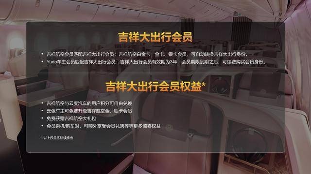 品牌焕新！云度全新纯电SUV云兔上市，售价8.58-9.58万元起