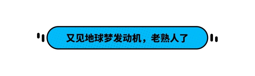 9.78万起！空间堪比卡罗拉 但这本田神车怎样选？