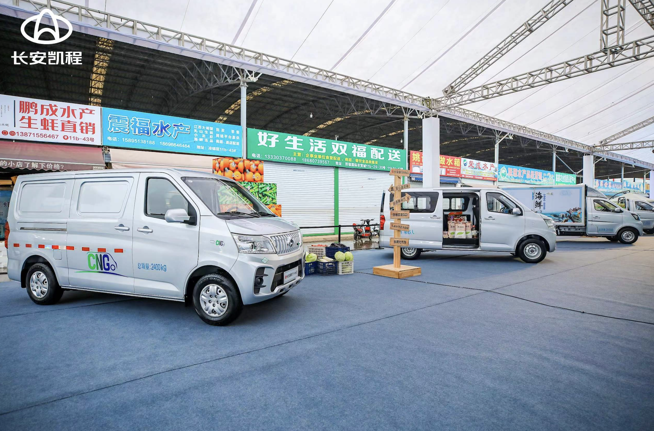 長安凱程推出兩款GDI動力車型,3.99萬起,商用車老大哥就是猛! 長安凱程推出兩款GDI動力車型,3.99萬起,商用車老大哥就是猛!