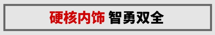 实测百公里5升油，最便宜7座奔驰SUV实力终于曝光了
