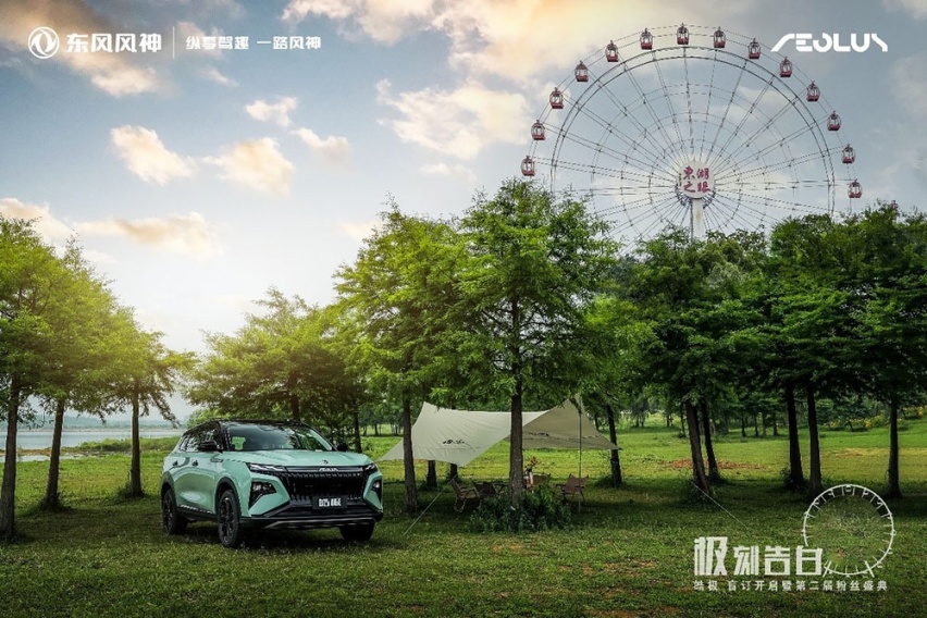 马赫双擎首款SUV 东风风神皓极开启预订