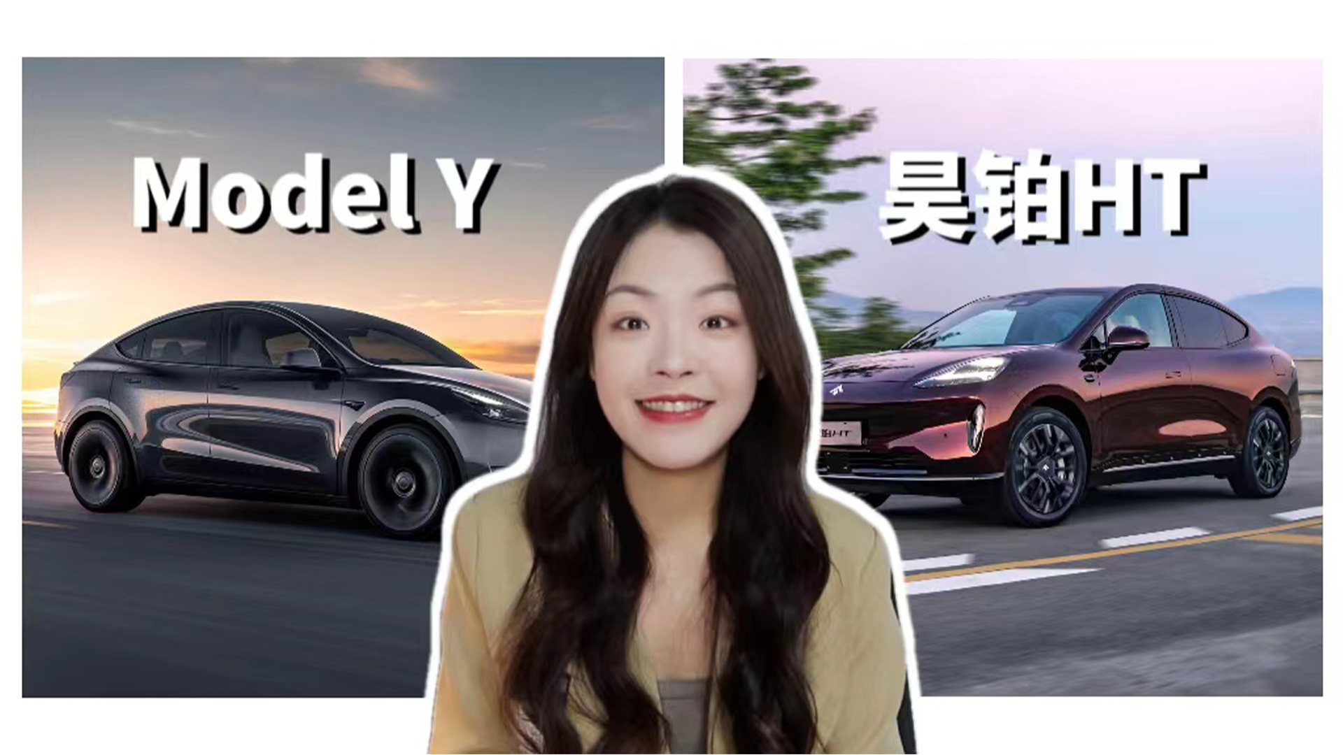 ˫���Ա�ح�������SUV��껲�HT��Model Y˭��ֵ�����֣�