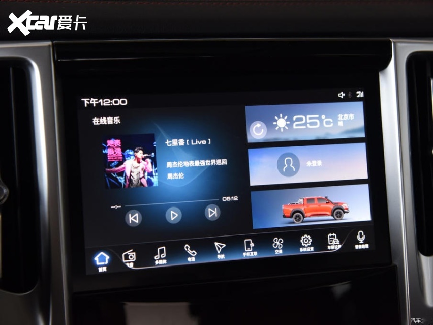 主流皮卡对比 上汽大通MAXUS T70 /长城炮/五十铃D-MAX