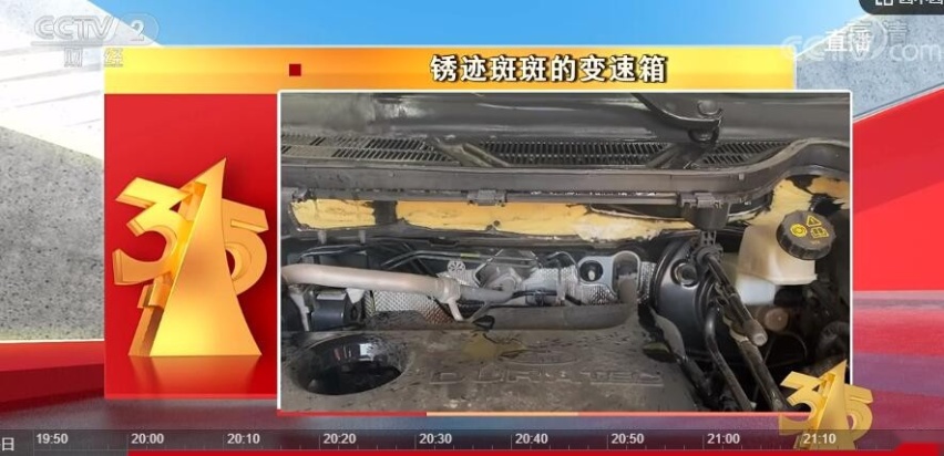 315特辑：销量惨淡，质量堪忧，路虎中国市场为何每况愈下？