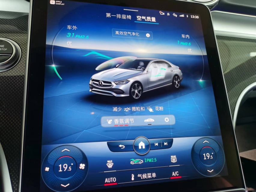 烎！22款奔驰C260升级原厂360全景+香氛系统+电动尾门+旋转高音