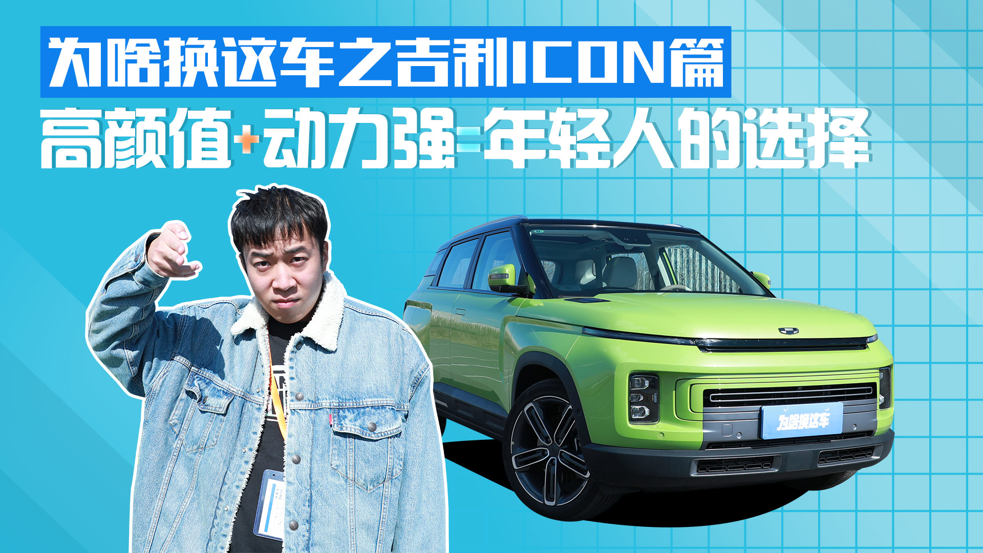 ��ɶ�Q�@܇֮����ICONƪ ���ֵ+������=���p�˵��x��