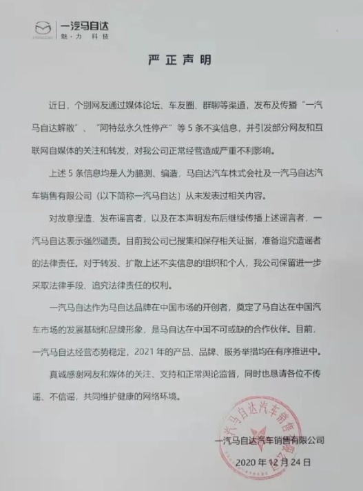 上海车展召开在即，不出意外，这三位常客将缺席