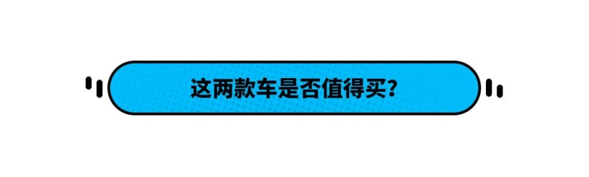 刚上市就降价！这口碑爆炸的丰田新车 能不能10万落地？