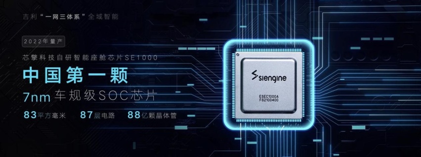 收购只是一种手段 技术才是吉利汽车的第一标签