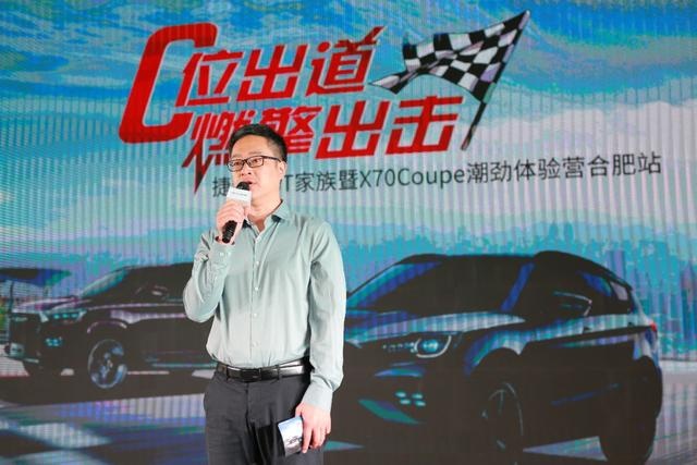 谈谈体验完捷途X70 Coupe潮劲体验营后的真实感受！