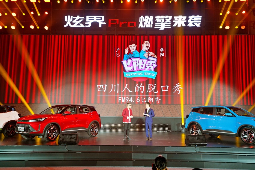 凯翼炫界Pro怎么选车型？建议直接买顶配，9.09万很值！