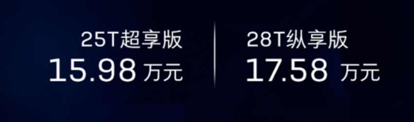 15.98万元起售，新款别克君威正式上市，你心动了吗？