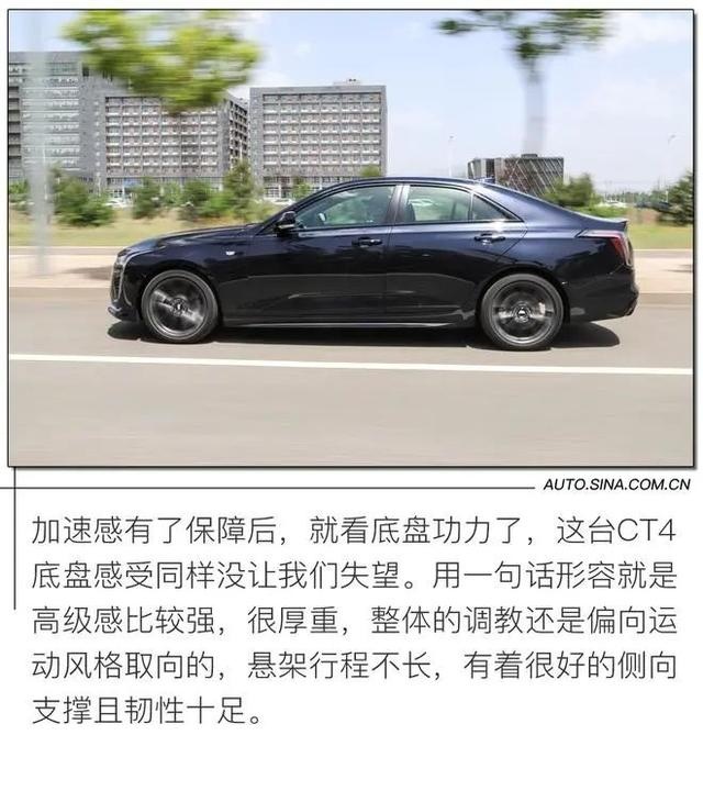 “OMG，买它”！试驾体验凯迪拉克CT4