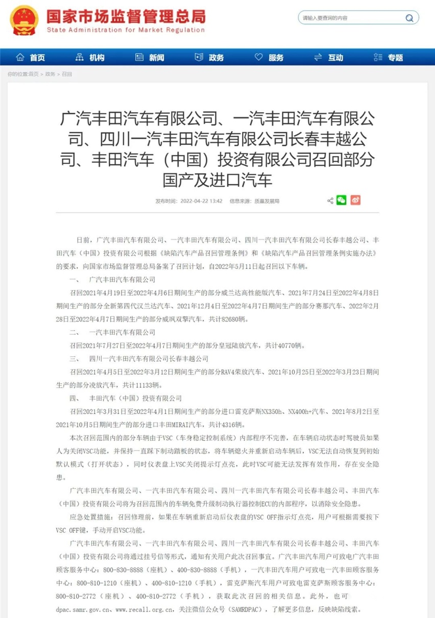 长安LUMIN糯玉米首发，极氪001宣布涨价…丨今日车闻