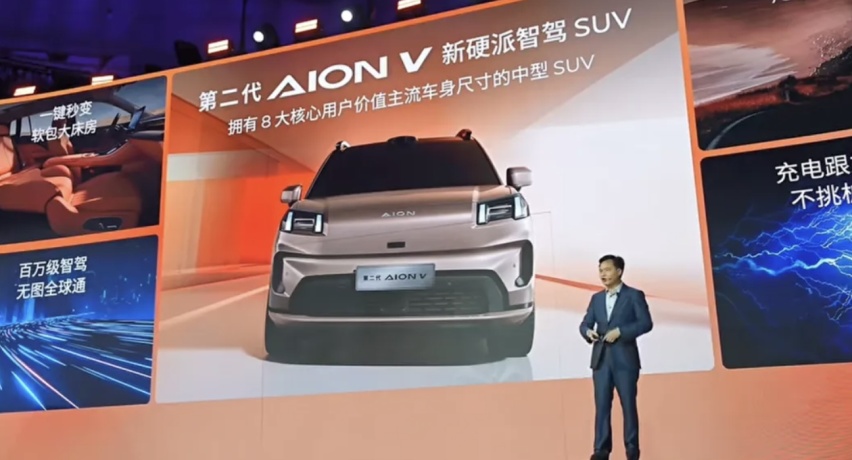 埃安霸王龙：4米6的中型SUV，到底是谁的“自嗨”？