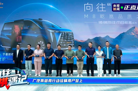 MPV市场风云突变，谁在破解用户的选择焦虑？