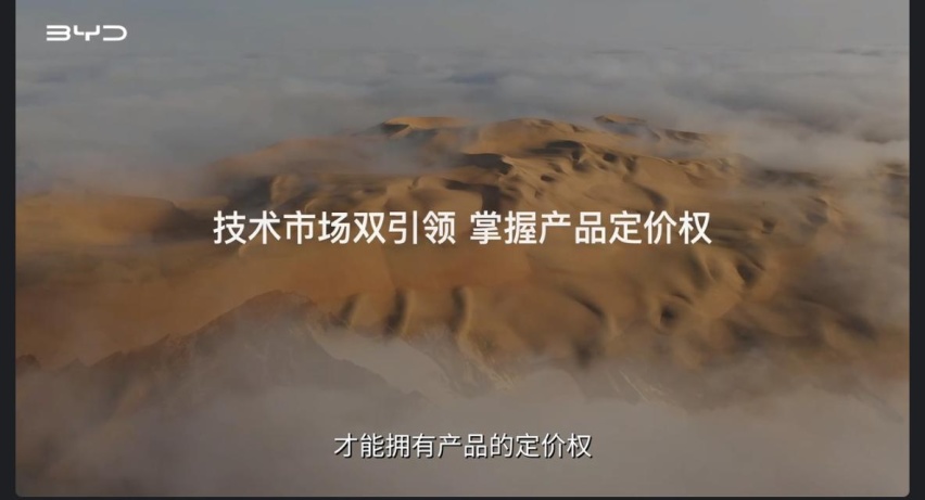 再攻油电同价，比亚迪汉DM系列不仅有冠军版，还有战神版